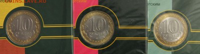 набор офиц буклетов ГОЗНАК 10 руб 6 штук 2005 до 29.01 - IMG_2165.JPG
