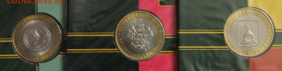 набор офиц буклетов ГОЗНАК 10 руб 6 штук 2005 до 29.01 - IMG_2163.JPG