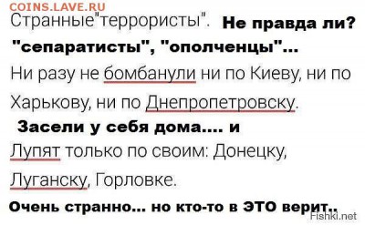Ну а теперь про Украину - oLiLqBdFgno