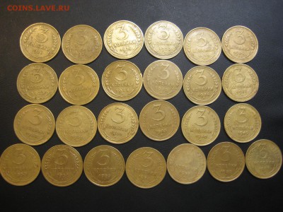 Погодовка 3 копейки 1926-57г --------- 30.01.15, в 22.10 - IMG_0172.JPG