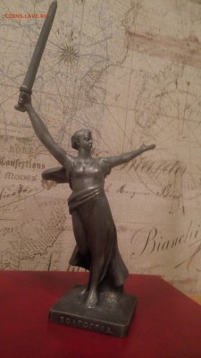 Статуэтка "Родина - мать зовёт!". До 29.01.2015 - IMG_20150126_003446