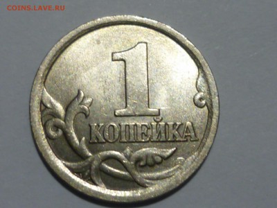 Редка 1 коп 2003г СП шт. 3.1 до 27.01.2015г 22.00 мск - 03-1