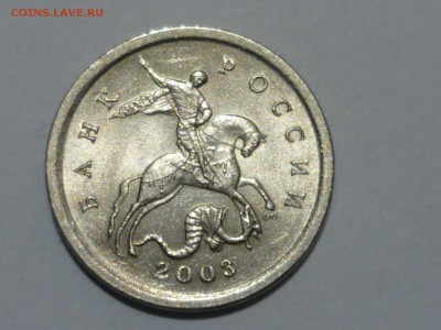 Редка 1 коп 2003г СП шт. 3.1 до 27.01.2015г 22.00 мск - 03-2