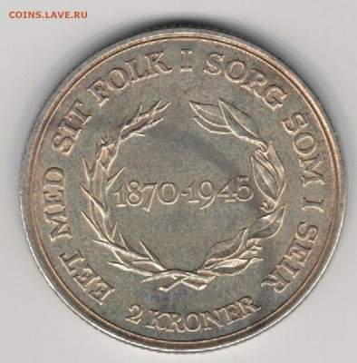 Ag ДАНИЯ 2 КРОНЫ 1945 ЮБИЛЕЙ ДО 29.01 В 22.00МСК (А650) - 5-д1