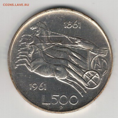 Ag ИТАЛИЯ 500 ЛИР 1961 ЮБИЛЕЙ ДО 29.01 В 22.00МСК (А647) - 5-ит1