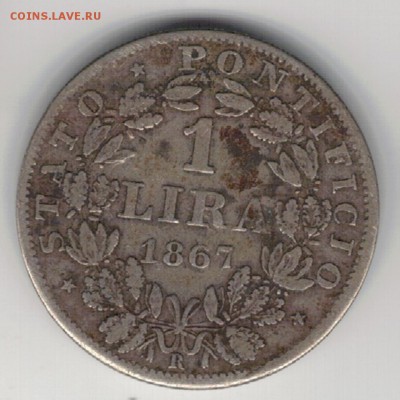 Ag ИТАЛИЯ (ПАПСКИЕ ВЛАДЕНИЯ) ЛИРА 1867 ДО 29.01 В 22Ч (А588) - 5-пап1