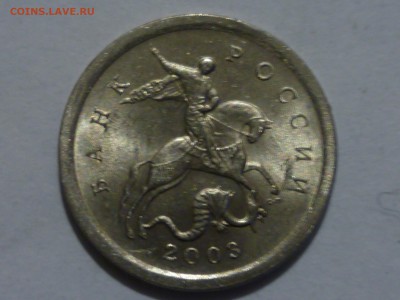 1 коп 2003 подскажите по шт - 03-8