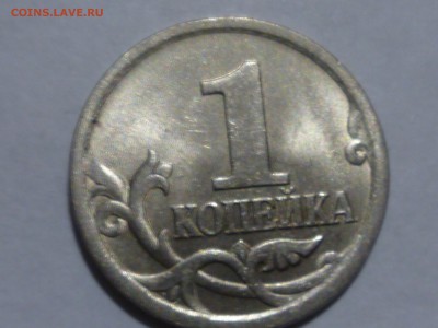 1 коп 2003 подскажите по шт - 03-9