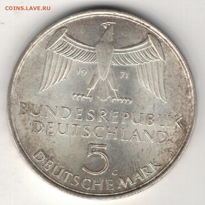Ag ФРГ 5 МАРОК 1971G ОСНОВАНИЕ ИМПЕРИИ ДО 29.01 В 22Ч (А715) - 5-фрг71а