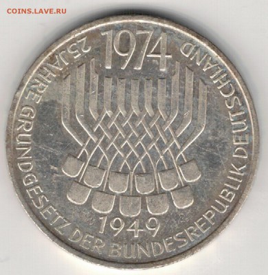 Ag ФРГ 5 МАРОК 1974F КОНСТИТУЦИЯ ДО 29.01 В 22Ч (А712) - 5-фрг74