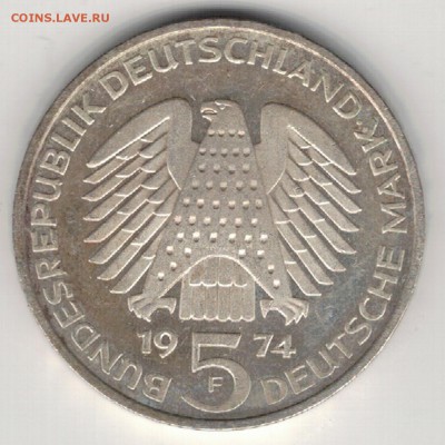 Ag ФРГ 5 МАРОК 1974F КОНСТИТУЦИЯ ДО 29.01 В 22Ч (А712) - 5-фрг74а