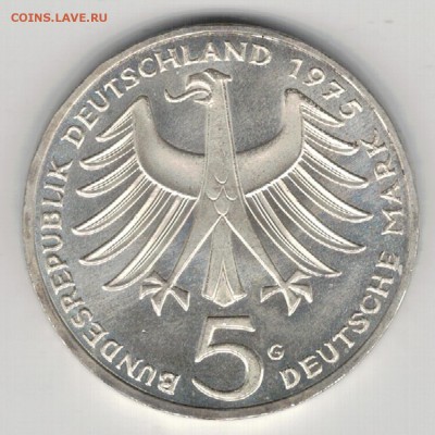 Ag ФРГ 5 МАРОК 1975G АЛЬБЕРТ ШВЕЙЦЕР ДО 29.01 В 22Ч (А713) - 5-фрг75г1