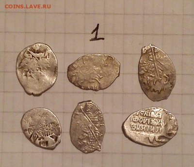 чешуйки брак 6шт до 01.02.15г в18 30 - брак 1
