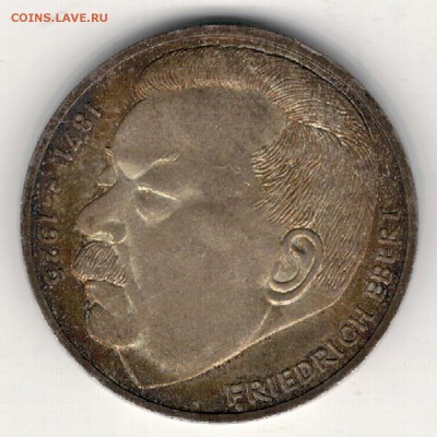 Ag ФРГ 5 МАРОК 1975J ФРИДРИХ ЭБЕРТ ДО 29.01 В 22Ч (А716) - 5-фрг75й