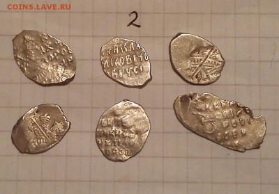чешуя 6 шт браки до 01.02.15г в 19 00 - брак    2