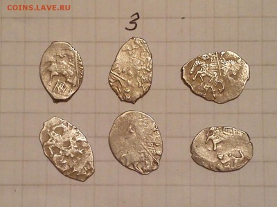 6 шт чешуек брак до 01.02.15г в 20 00 - брак 3