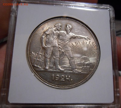Рубль 1924 год,Красивый!!! - SAM_6889.JPG