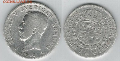 Ag Швеция 1 крона 1915г. до 31.01.15 22-10 МСК - Презентация1