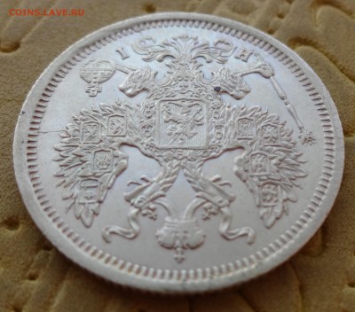 *****  20 копеек 1874  до  30 января в 22:00  ***** - DSC00997.JPG