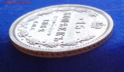 ***** 15 копеек 1862 до 30 января в 22:00 ***** - DSC01012.JPG