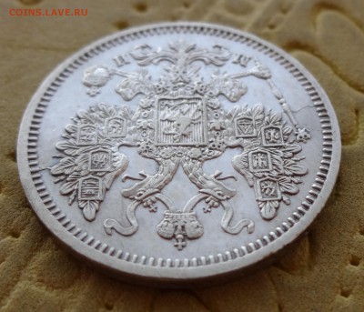 ***** 15 копеек 1862 до 30 января в 22:00 ***** - DSC01010.JPG