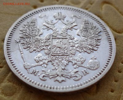 ***** 15 копеек 1862 до 30 января в 22:00 ***** - DSC01009.JPG