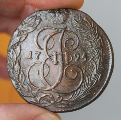 5 коп 1794 КМ, из Альбома,  до 29.01.2015, 22.30 мск - IMG_5688.JPG