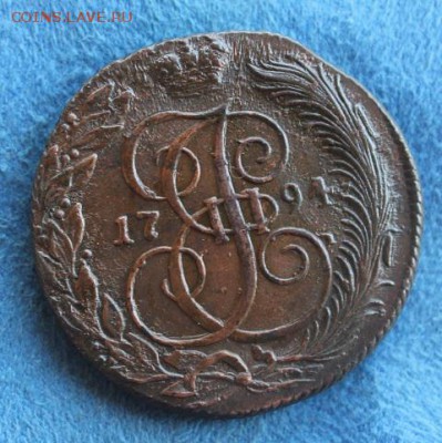 5 коп 1794 КМ, из Альбома,  до 29.01.2015, 22.30 мск - IMG_5683.JPG