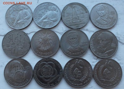 12 рублей (Попов, Менделеев и др.) до 29 января 23.30 МСК - IMG_0874.JPG