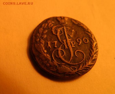 денга 1790 е м - 1790 аверс