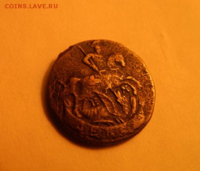 денга 1790 е м - 1790 реверс