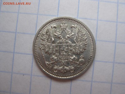 красивый пятачек серебро 1911 года э б - Изображение 1248