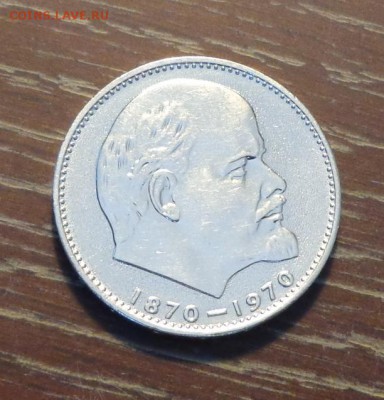 ЛЕНИН-100 АЦ до 27.01, 22.00 - ленин-100 без капсулы