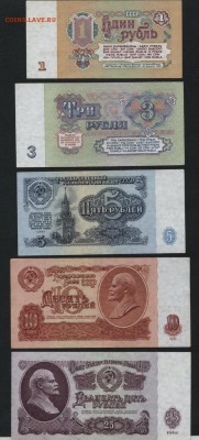 1р-3р-5р-10р-25р 1961г . К-т.до 22-00 мск 30.01.15 г. - 1-3-5-10-25р 1961 оборот реверс