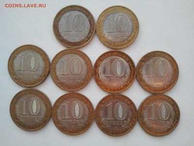 10 шт. Ненецкий АО, низкий старт! - 10 нао (2)