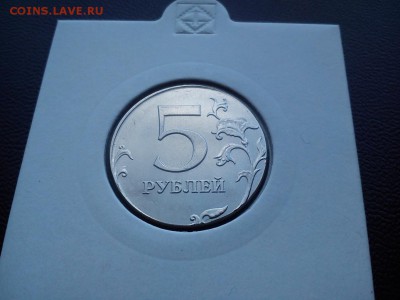 5р 2014 на заготовке от 2х рублей - DSC_1161