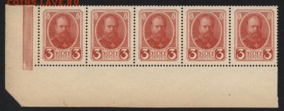 3 копейки 1916г. 2й вып герб.5 шт. до 22-00 мск 30.01.15 г. - 3к дм 1916 5 шт аверс