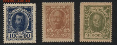 10-15-20к 1915 г Деньги- марки к-т. до 22-00 мск 30.01.15г. - 10-15-20к 1915 аверс