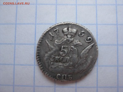 облачник 5 копеек 1759 года с п б - Изображение 1261