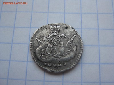 облачник 5 копеек 1759 года с п б - Изображение 1264