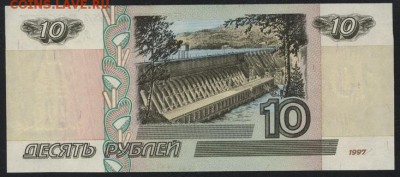 10 рублей 1997г. без модиф. бг. UNC до 22-00 мск 30.01.15г. - 10р 1997 бг реверс