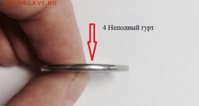 Оцените 5 р 2012 г. ММД. Заводской брак. - IMG-20150125-WA0003