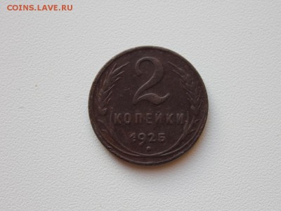 2к25г оценка - IMG_7326.JPG