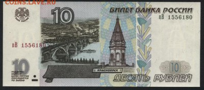 ПРЕСС.до 22-00 мск 30.01.15 г. - 10р 2001 пВ аверс