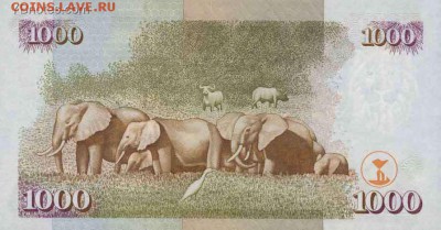 Слоны на банкнотах - 1000шил (1)