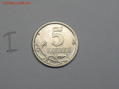 1 копейка 2007 года. Помощь в определение Шт - SDC15267.JPG