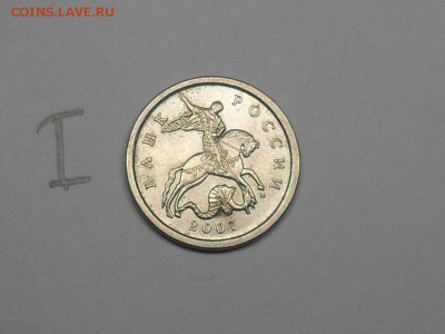 1 копейка 2007 года. Помощь в определение Шт - SDC15269.JPG
