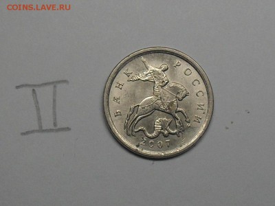 1 копейка 2007 года. Помощь в определение Шт - SDC15273.JPG