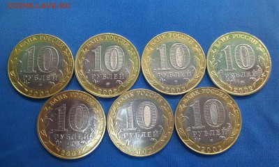 10 руб. Бим.Министерство 7 шт. до 30.01.2015г. 22-00 по Мос. - IMAG0424