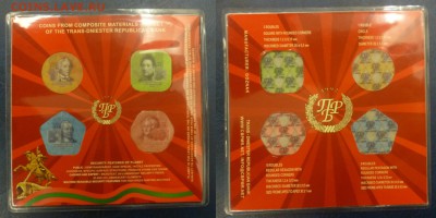 Официальные наборы Приднестровья (пластик)-фото, тираж - Приднесровье набор ГОЗНАК Английский.JPG